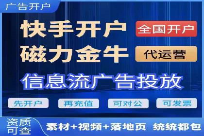 抖音信息流代理如何帮助中小企业扩大影响力？