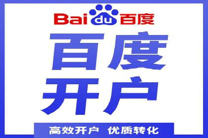 SEM账户托管优化案例深度解析