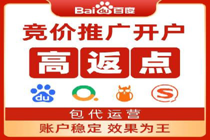 百度网络推广助力农业产品走向全国市场